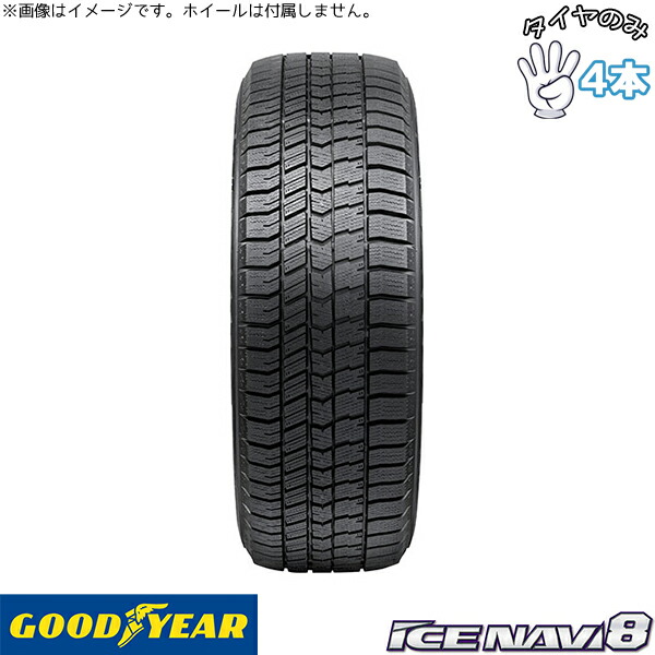 楽天市場】215/45r17 スタッドレス グッドイヤーの通販