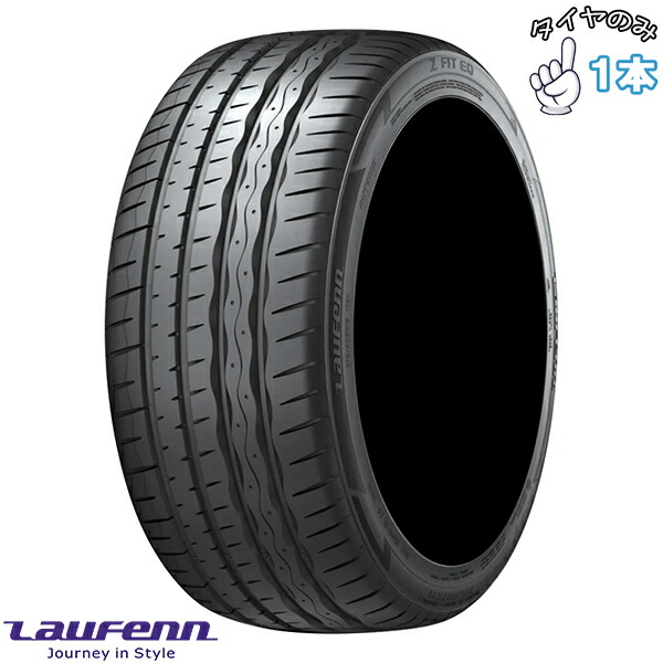 楽天市場】ラウフェン 225/35の通販
