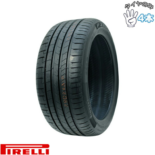 タイヤ 225/35r20」の人気商品一覧 | 安い商品を通販サイトから探す