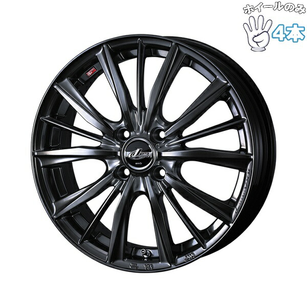 ウェッズweds 15インチ ホイール」の人気商品一覧 | 安い商品を通販