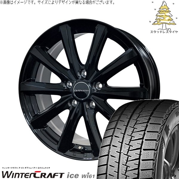 楽天市場】4穴 15インチ（スタッドレスタイヤ・ホイールセット｜タイヤ