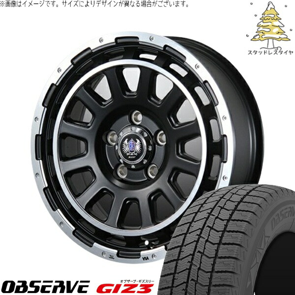 楽天市場】ハイエーススタッドレス15インチの通販