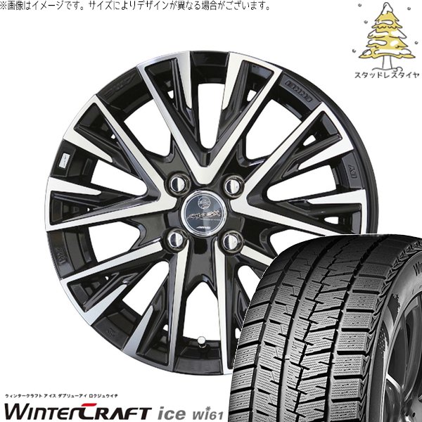 楽天市場】4穴 15インチ（スタッドレスタイヤ・ホイールセット｜タイヤ