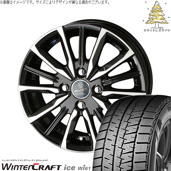 楽天市場】4穴 15インチ（スタッドレスタイヤ・ホイールセット｜タイヤ