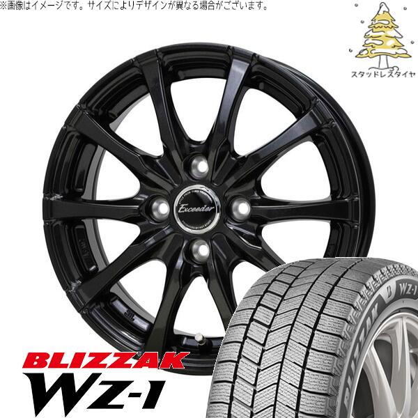 楽天市場】ブリジストン 155 65 r13 スタッドレス ホイール 4本セット