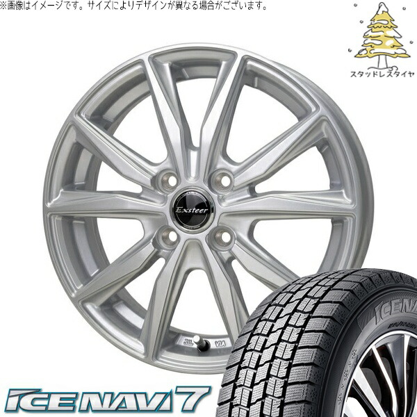 楽天市場】155／70R13（スタッドレスタイヤ・ホイールセット｜タイヤ