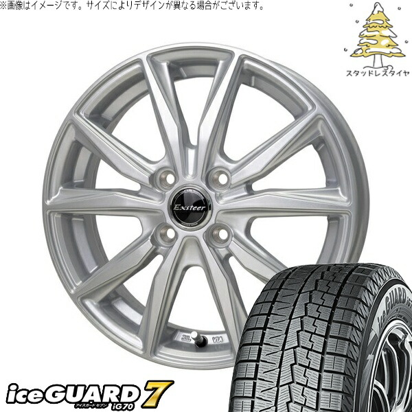 楽天市場】155/65R13 4本セット（スタッドレスタイヤ・ホイールセット