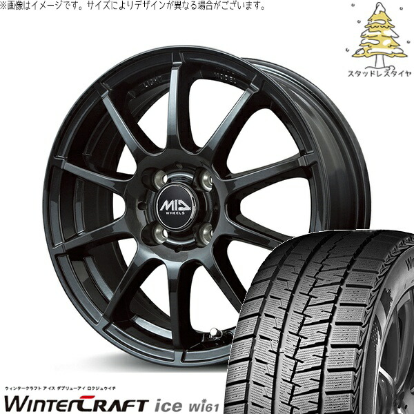 楽天市場】155/65R13 スタッドレス（スタッドレスタイヤ・ホイール