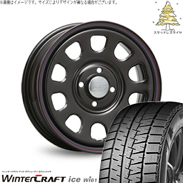 楽天市場】タイヤ 185/65r15 4本セット（インセット（mm）30