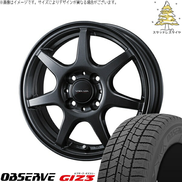 楽天市場】185 70r 14 gb3 スタッドレス 4本 フリードの通販