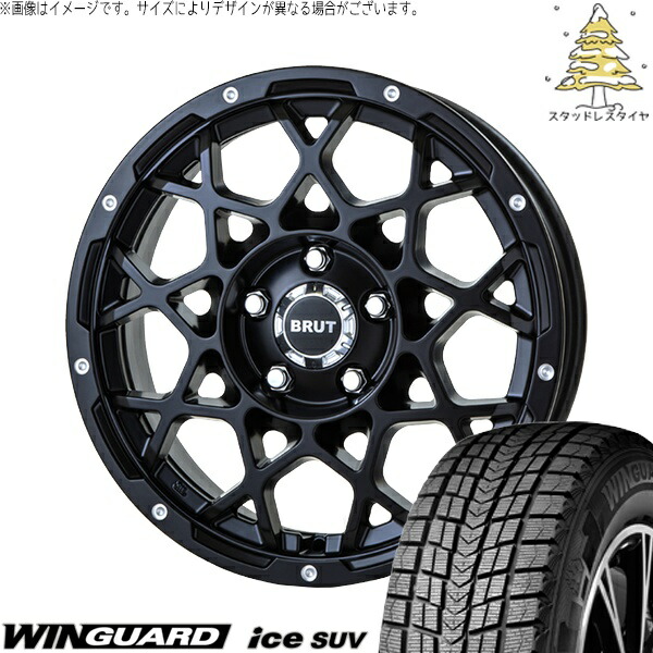 楽天市場】デリカd5 スタッドレスタイヤ 225/60/r17の通販