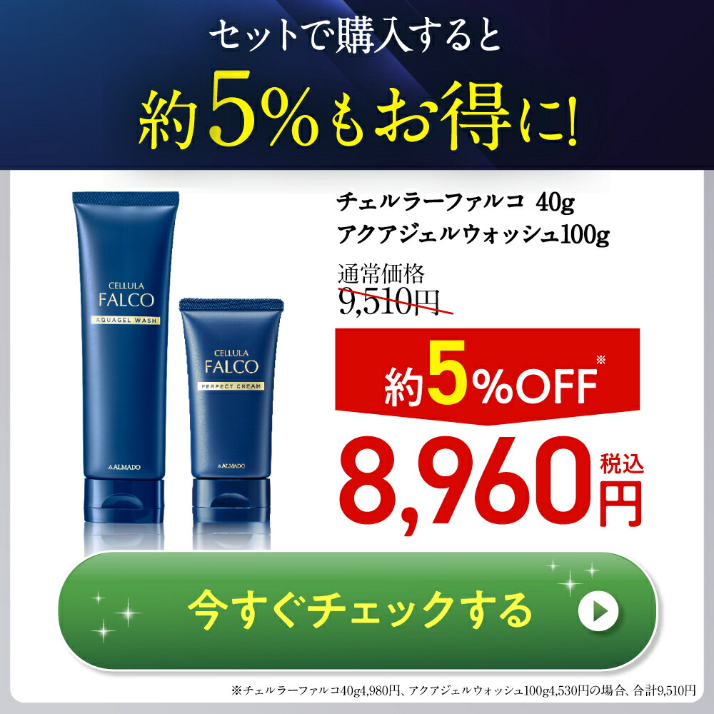 楽天市場】【舘ひろし×仲村トオル愛用】アルマード チェルラーファルコ