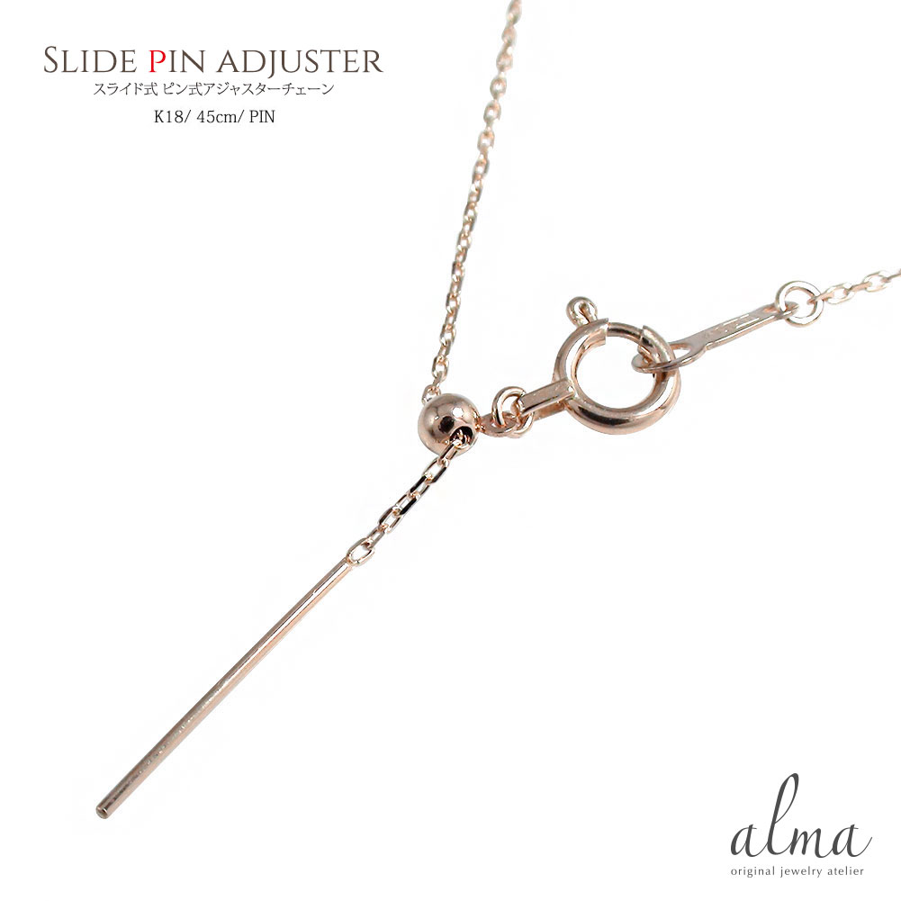 slide-pin-45cm-k18.jpg