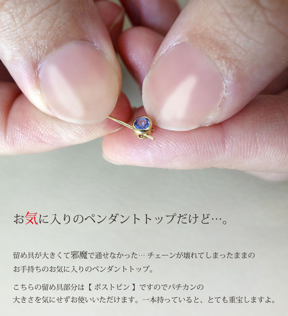 楽天市場】アジャスターチェーン 18金 ピン式 スライド 45cm k18 18k