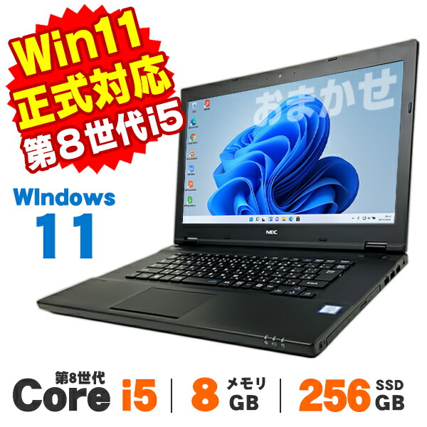 楽天市場】富士通 三世代core i5の通販