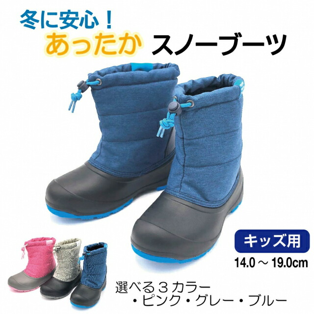 楽天市場】3/1限定☆抽選で最大100％Pバック イグニオ キッズ用（14