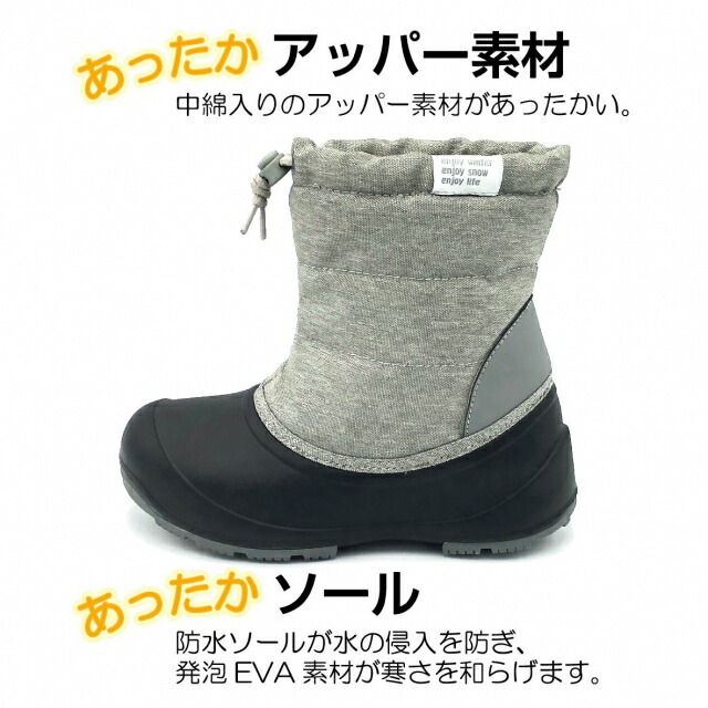 楽天市場】3/1限定☆抽選で最大100％Pバック イグニオ キッズ用（14