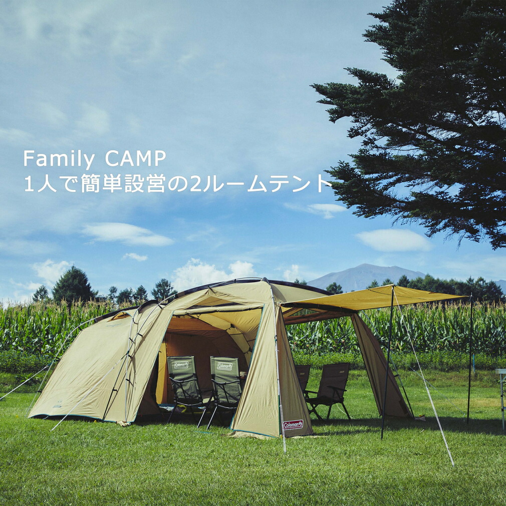 楽天市場】3/1限定☆抽選で最大100％Pバック コールマン タフ