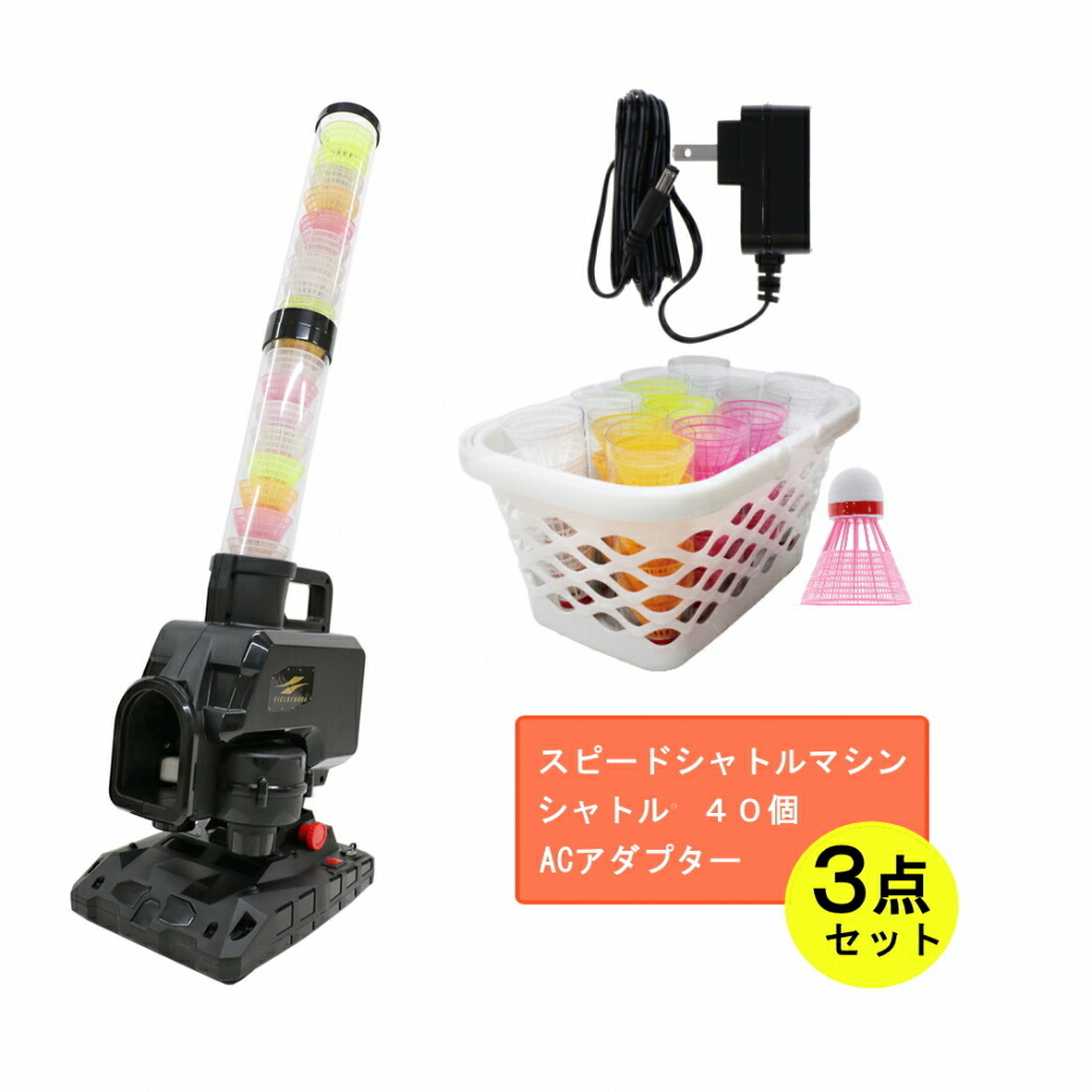 楽天市場】3/1限定☆抽選で最大100％Pバック フィールドフォース