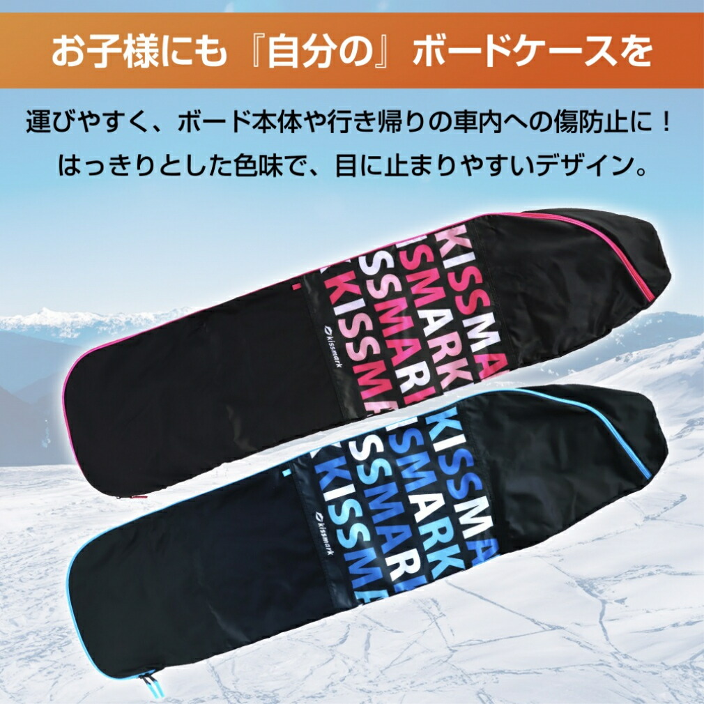 楽天市場】3/1限定☆抽選で最大100％Pバック キスマーク ジュニア