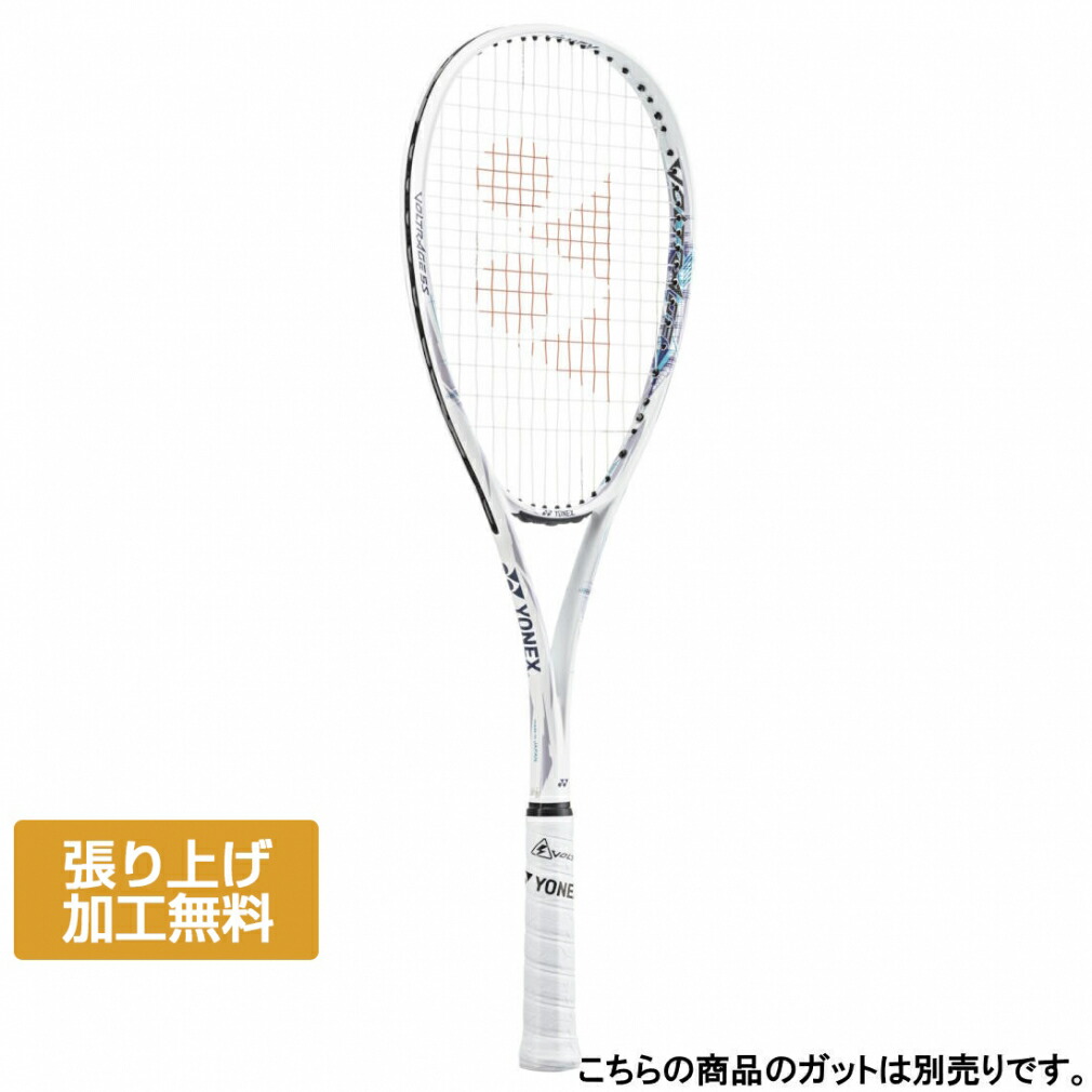 ボルトレイジ5s ホワイト」の人気商品一覧 | 安い商品を通販サイトから