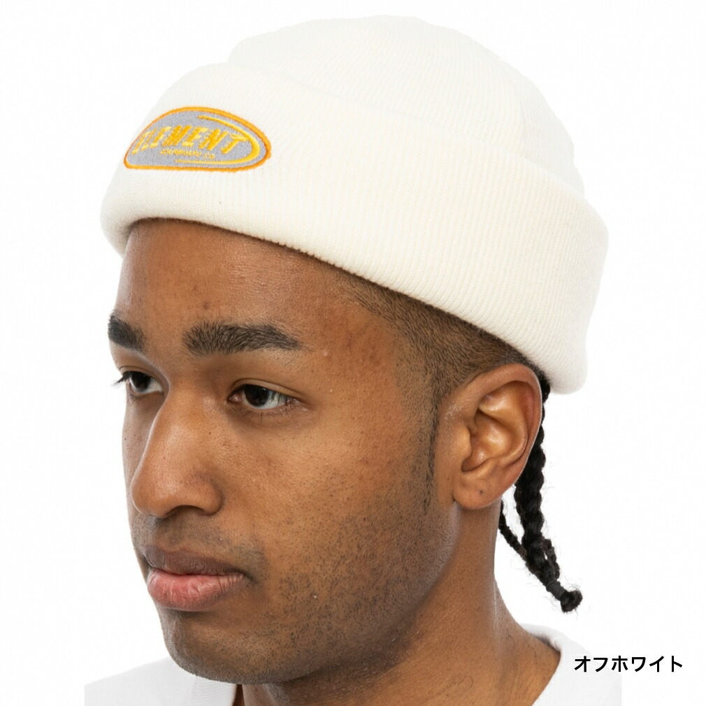 楽天市場】エレメント メンズ エクストリームスポーツ ニット帽 2WAY
