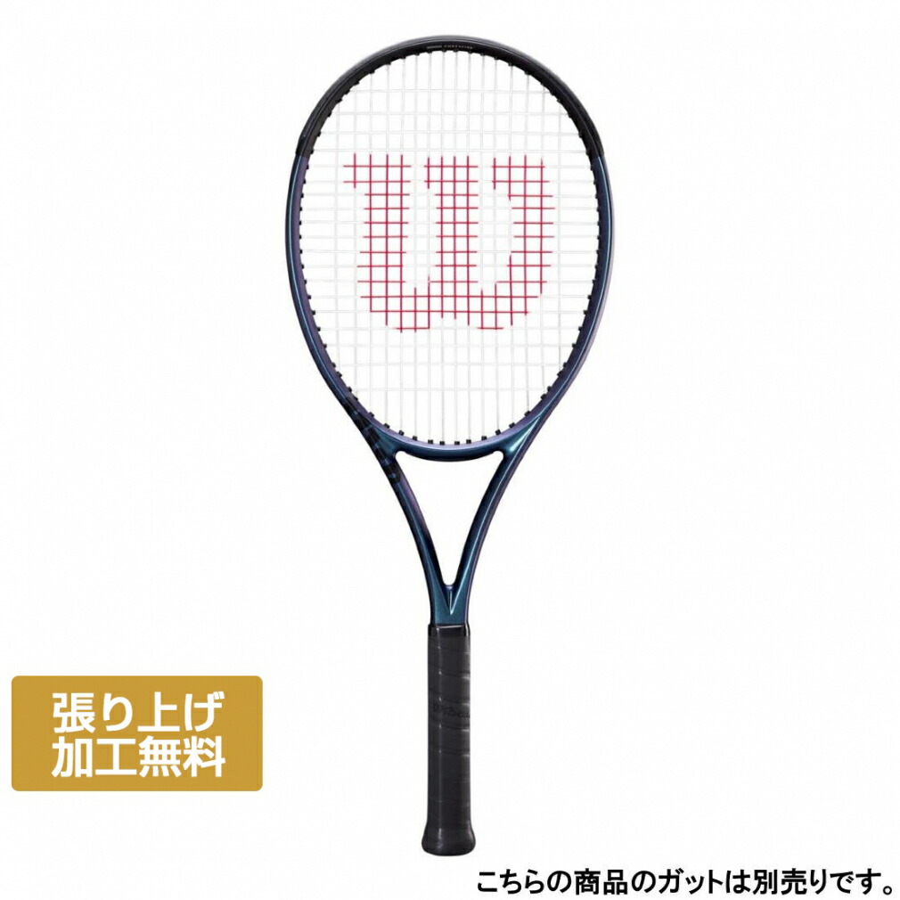 wilson ultra v4 100」の人気商品一覧 | 安い商品を通販サイトから探す