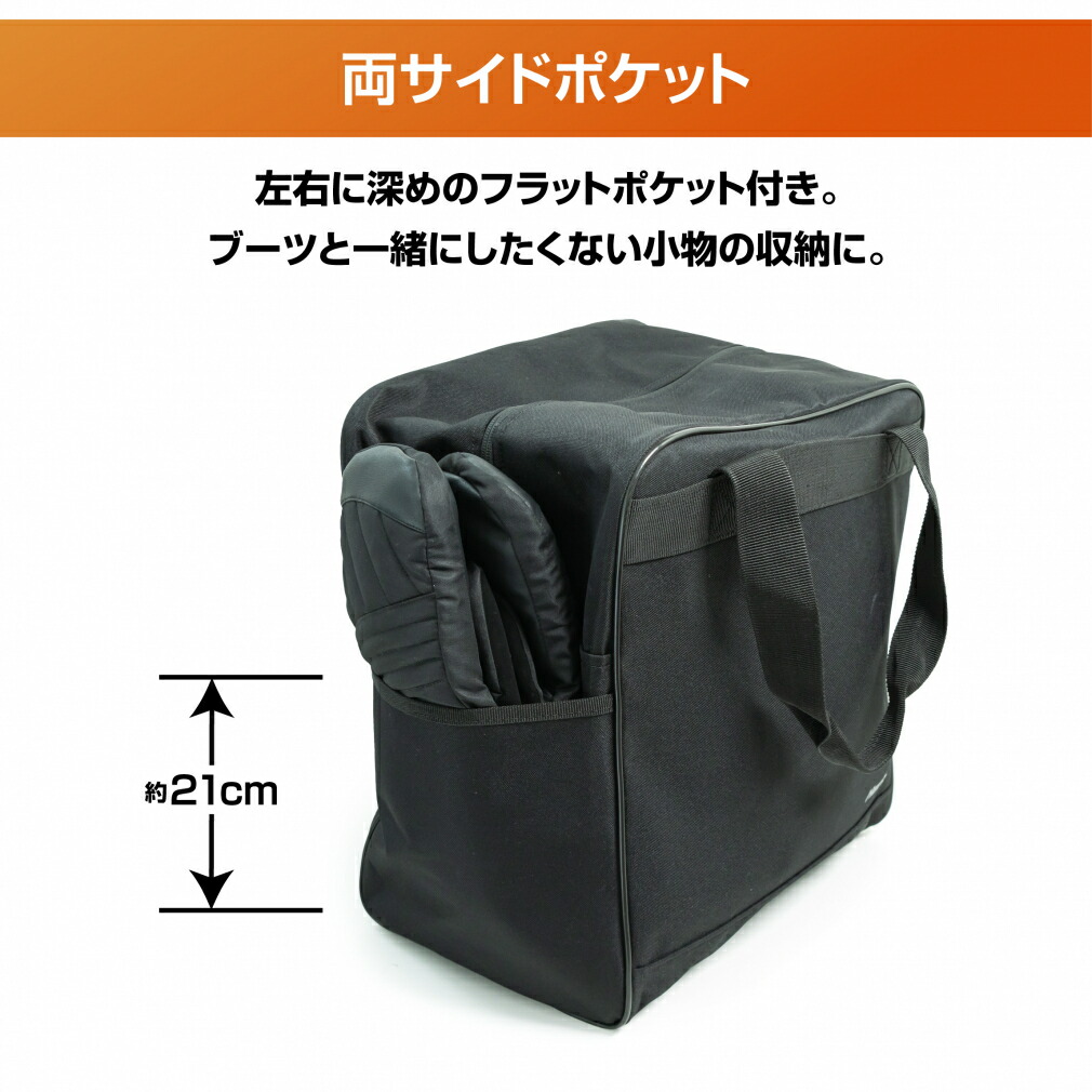 楽天市場】ハート スキーブーツケース ジュニア レディース対応 スキー