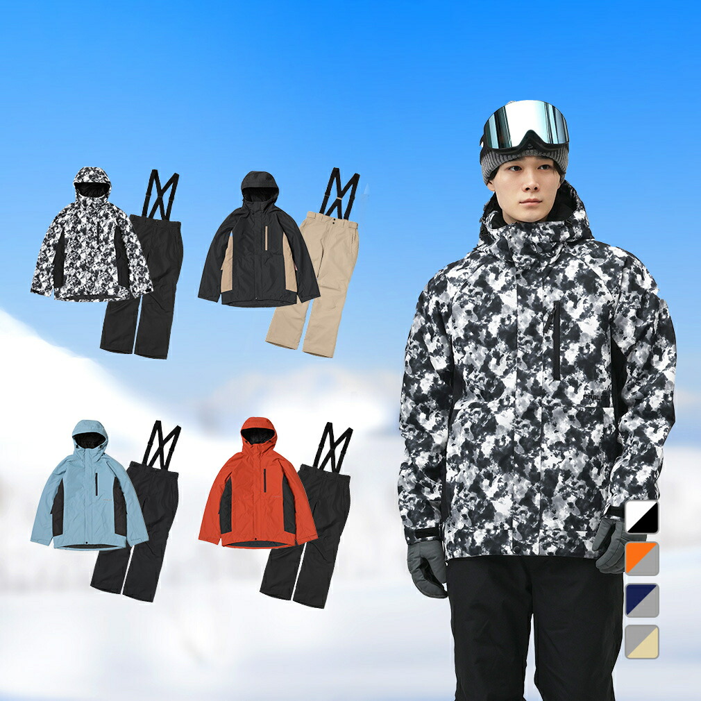 楽天市場】スキー ウェア ファブリス 150の通販