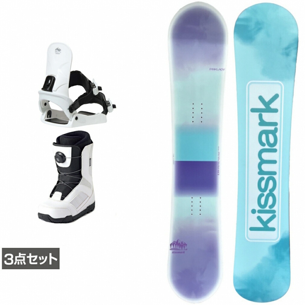 楽天市場】キスマーク ビンディングの通販