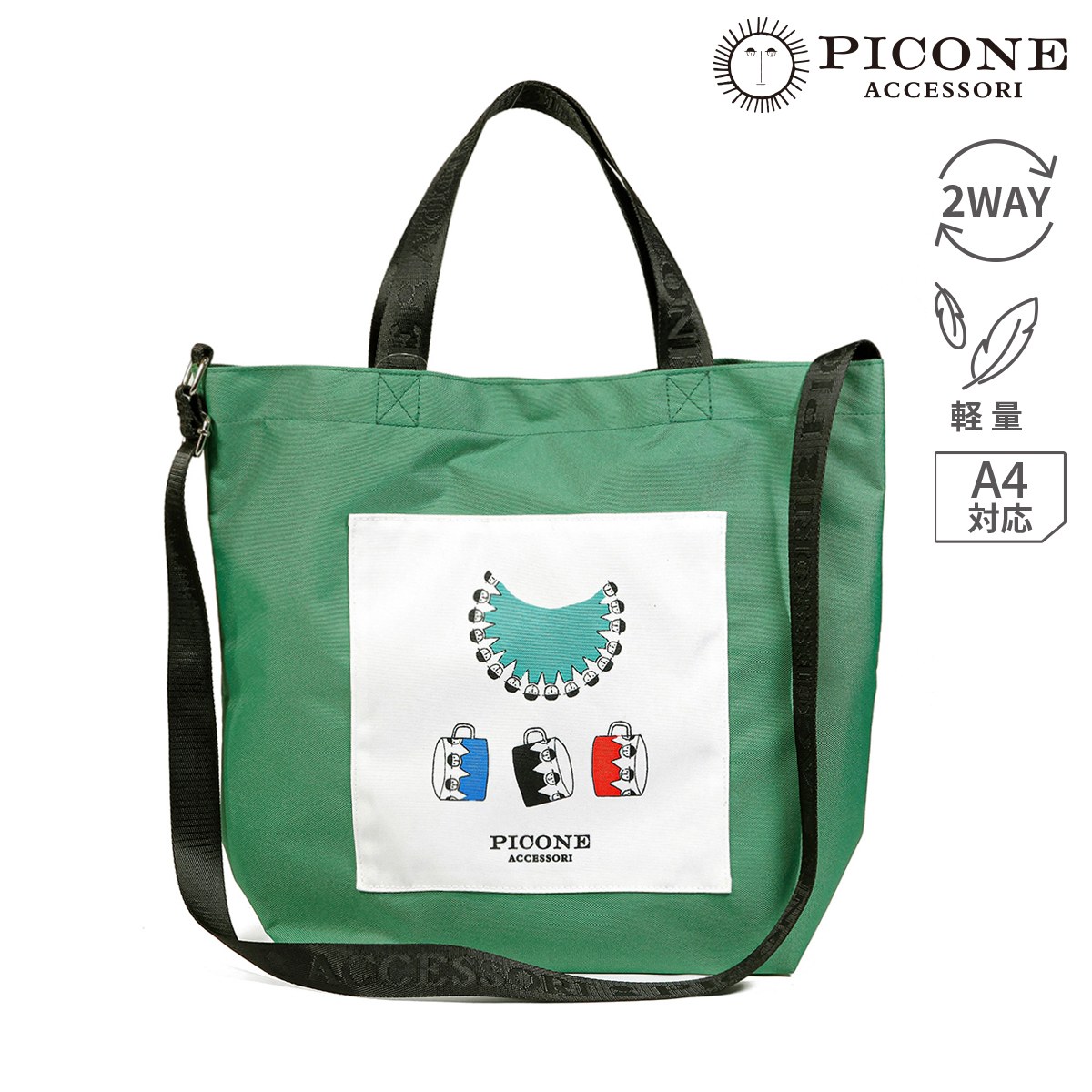 楽天市場】トートバッグ ショルダーバッグ ブランド レディース A4 大