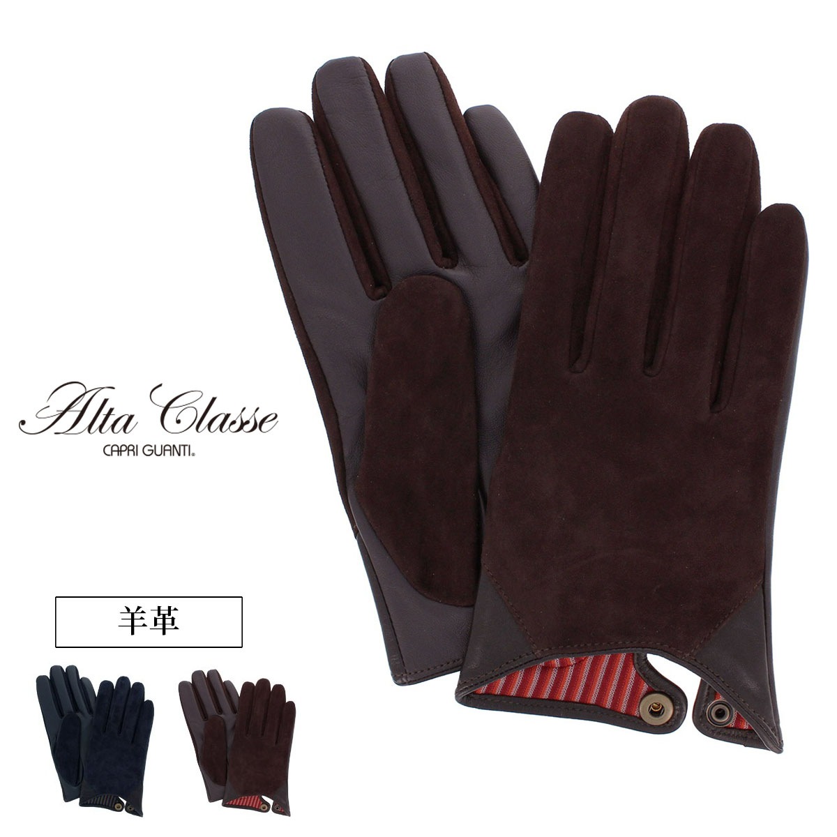 楽天市場】スマホ対応 メンズ 革手袋 羊革 短めショート丈 五本指 裏地