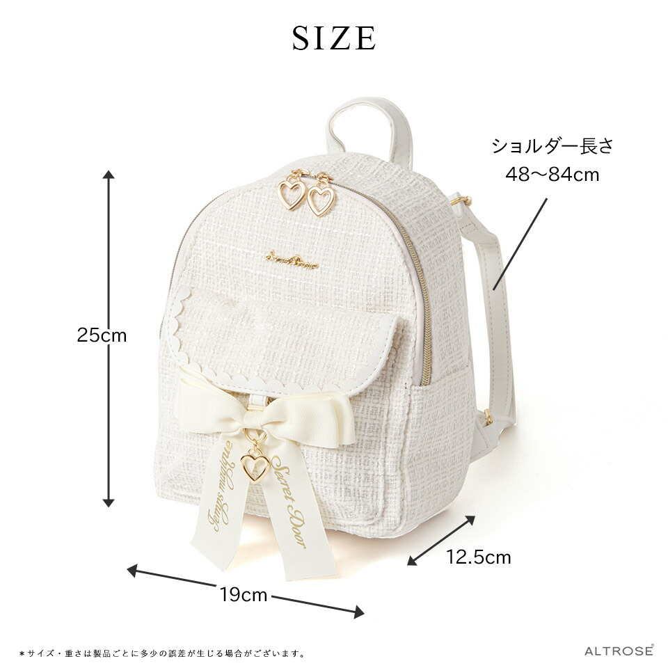 楽天市場】リュック リュックサック レディース おしゃれ かわいい