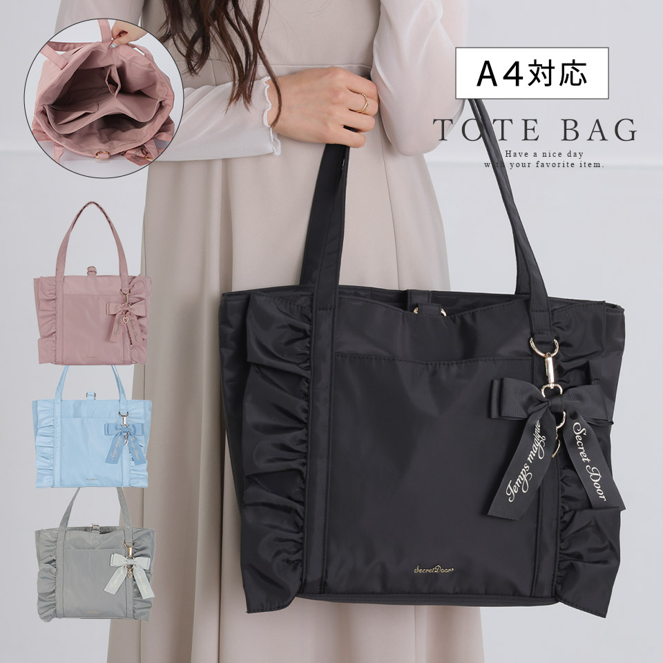 楽天市場】トートバッグ トート 大きめ 大きい 大容量 a4 A4 手提げ