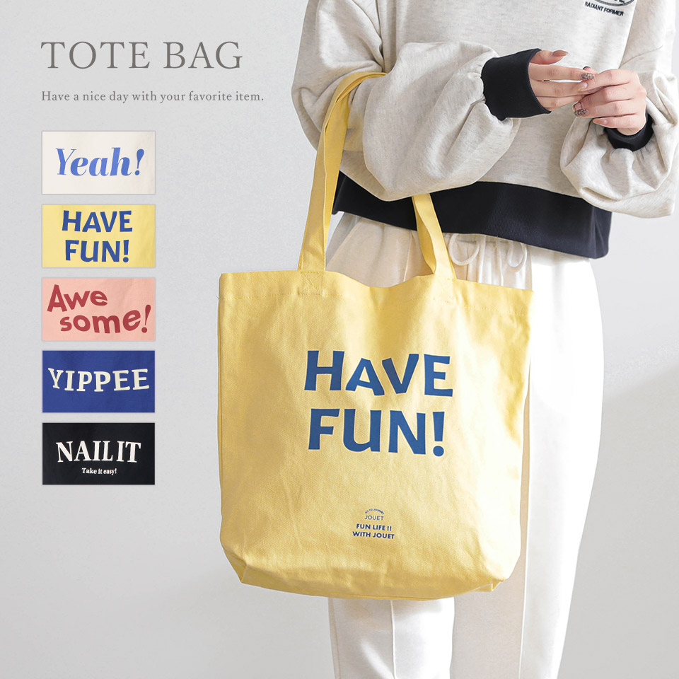 楽天市場】トートバッグ ビッグトート BIGトート 大きい キャンバス a4