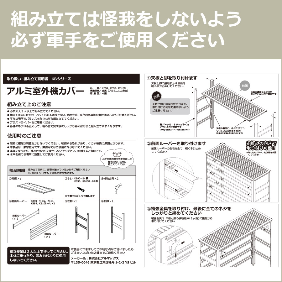 楽天市場】木目調 エアコン室外機カバー アルミ製 900×380×730mm