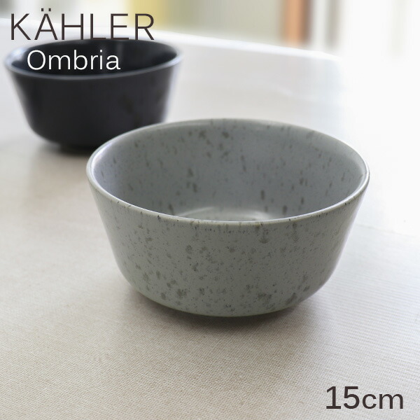 皿 kahler」の人気商品一覧 | 安い商品を通販サイトから探す - 価格.com