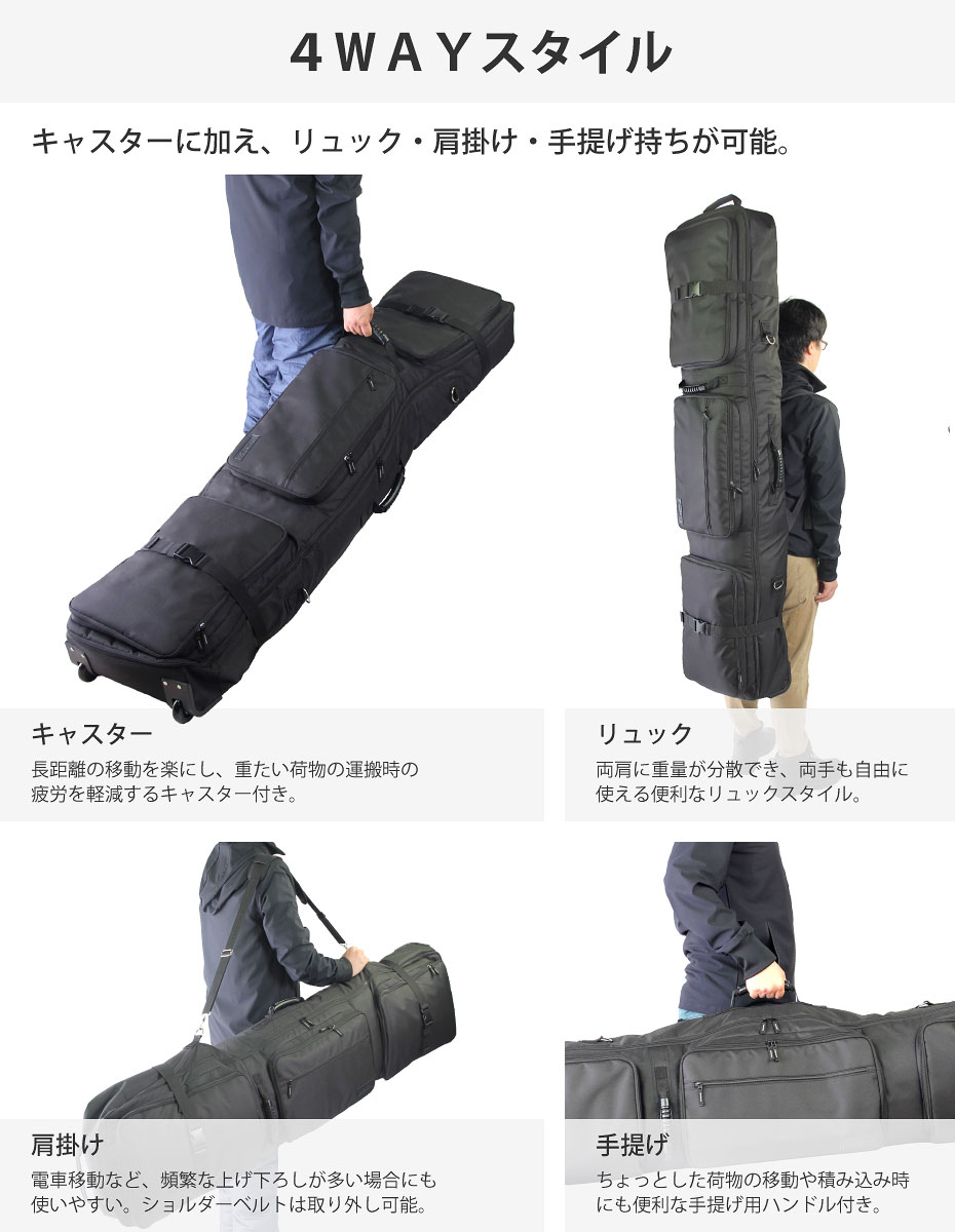 楽天市場】スノーボードケース キャスター 付き オールインワン VAXPOT