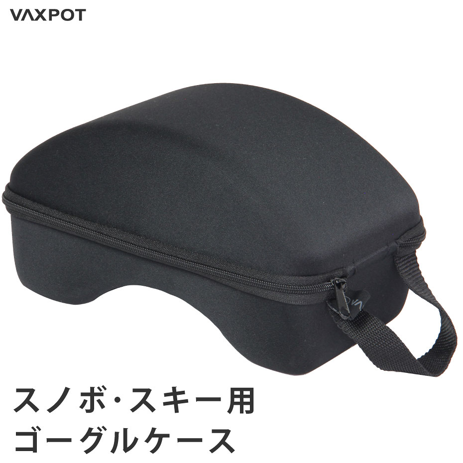 楽天市場】ゴーグルケース スキー スノーボード VAXPOT(バックスポット