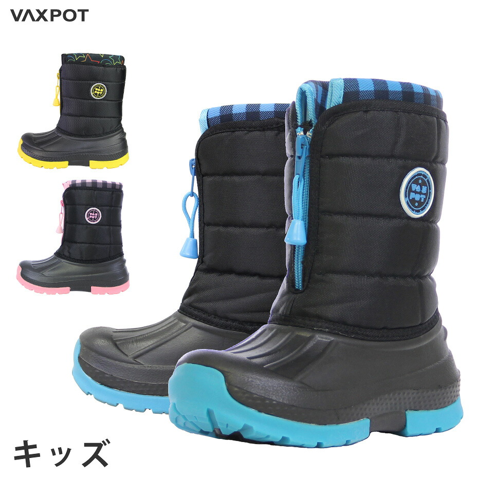 楽天市場】スノーブーツ キッズ ジュニア スノーシューズ 子供 防寒