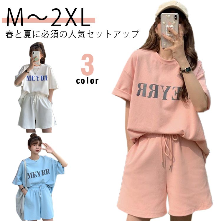 楽天市場】半袖 カジュアル上下セット tシャツ ショートパンツ