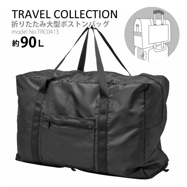 楽天市場】【最大25％OFFクーポン 3/3（火）9：59まで】折りたたみ大型