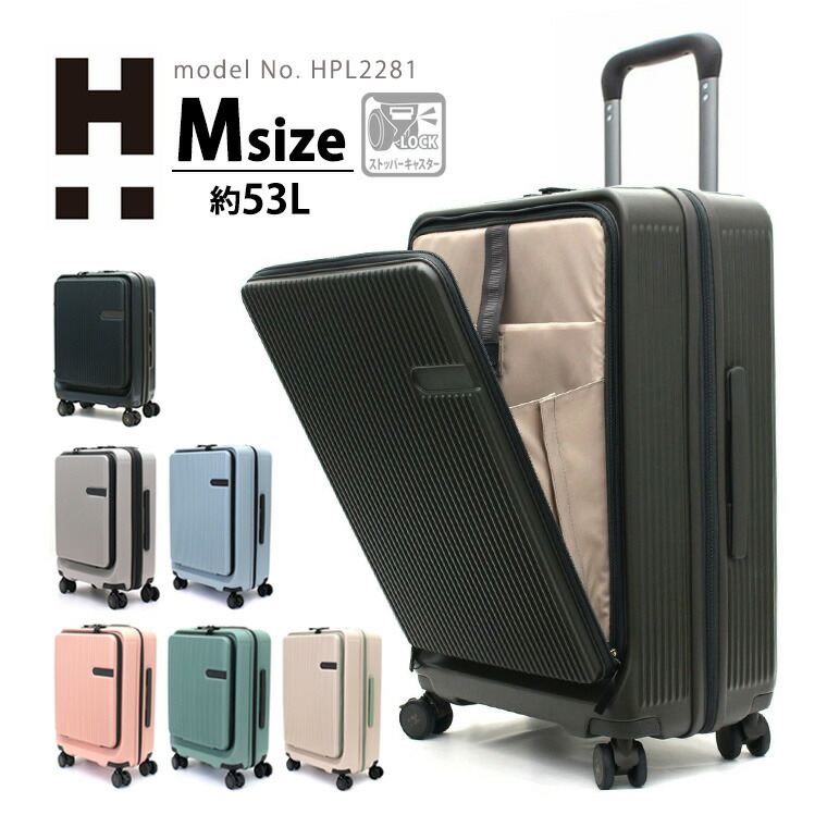 楽天市場】【最大25％OFFクーポン 3/3（火）9：59まで】スーツケース