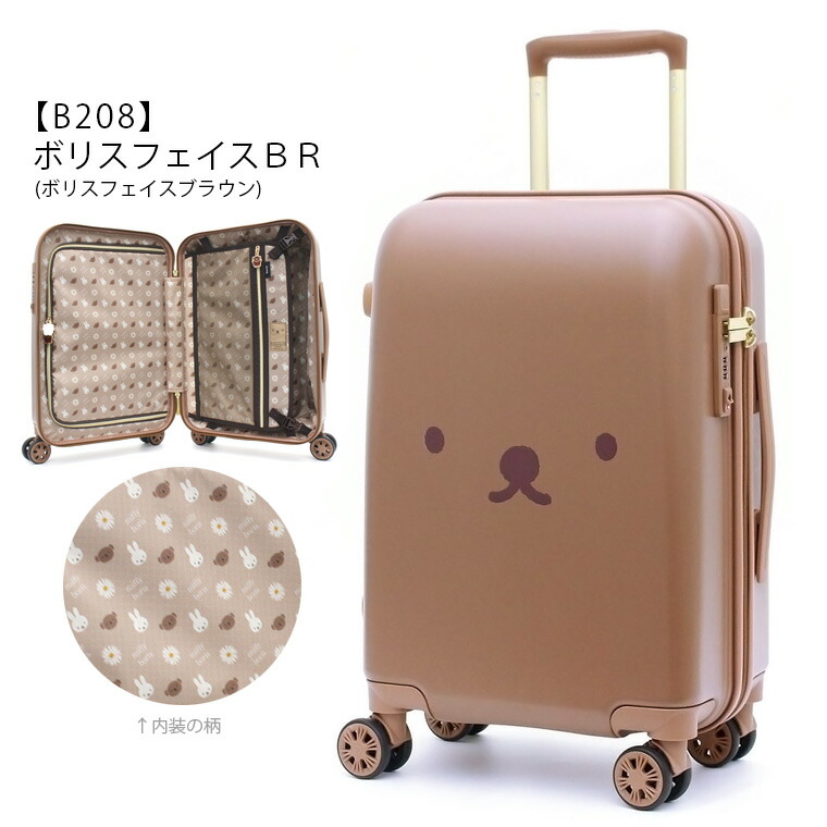 楽天市場】【最大25％OFFクーポン 3/3（火）9：59まで】miffy