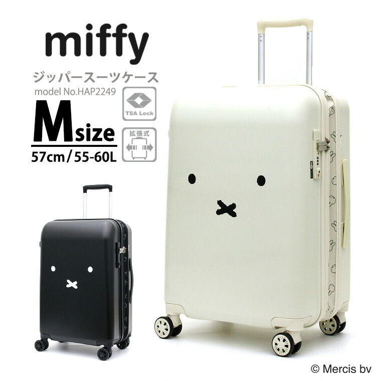 楽天市場】【最大25％OFFクーポン 3/3（火）9：59まで】miffy
