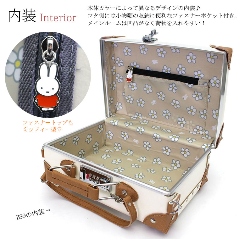 楽天市場】【最大25％OFFクーポン 3/3（火）9：59まで】miffy