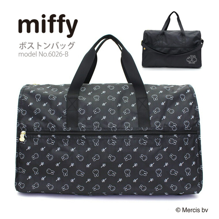 楽天市場】【最大25％OFFクーポン 3/3（火）9：59まで】miffy