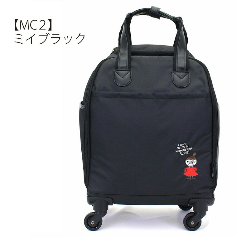 楽天市場】【最大25％OFFクーポン 3/3（火）9：59まで】MOOMIN