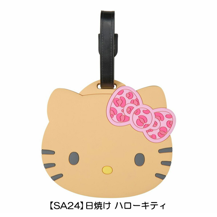 楽天市場】【最大25％OFFクーポン 3/3（火）9：59まで】SANRIO