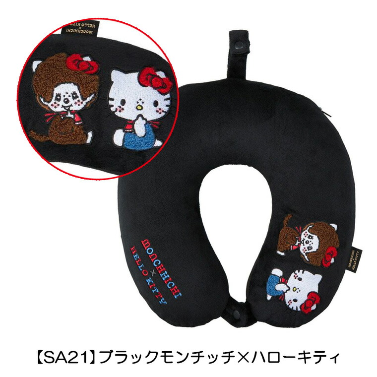 楽天市場】【最大25％OFFクーポン 3/3（火）9：59まで】モンチッチ